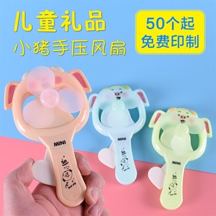 创意实用地推幼儿园培训招生奖赠广告宣传开J业活动小礼品定制LOG