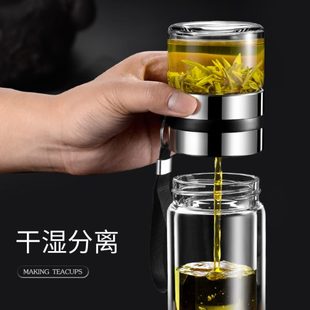 双层玻璃杯男高档水杯便携隔热茶水分离过滤茶杯家用透明泡茶杯子
