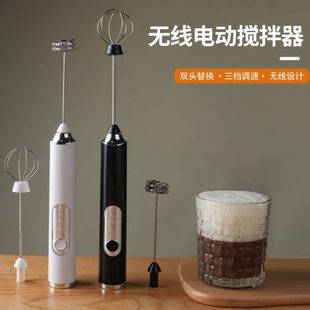 电动手持打奶泡器咖啡搅拌棒充电打奶泡机迷你小型家用奶盖打发器