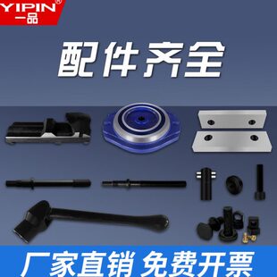 虎钳配件快动平口钳手动手柄丝杠螺母底盘钳口通用台钳精密小配件