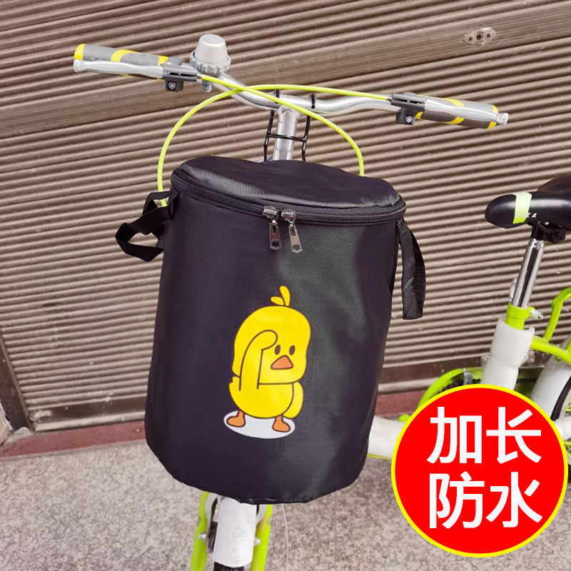 折叠自行车布篮子前车筐通用加厚防水帆布挂蓝挂篓V滑板电动车前