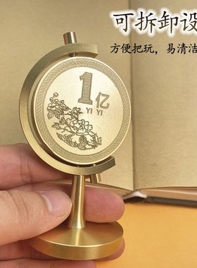 全黄铜一亿小目标k旋转小摆件手把玩办公室桌面转转壹亿币车载饰