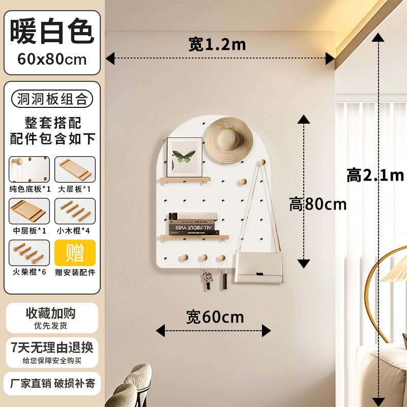 实木定制洞c洞板墙上置物架墙壁装饰收纳层架子2025新款入户挂钩