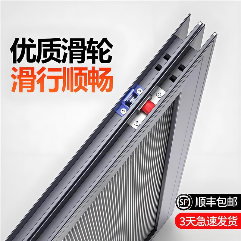纱窗推拉式金刚网铝合金高透防蚊防虫H纱窗不锈钢平移塑钢纱窗定