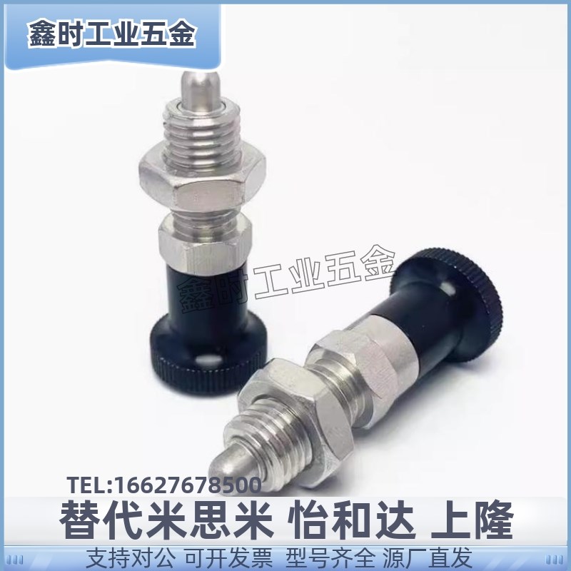 PMXA PMXK PMXYA PMXYK6M/8M/10M/12M旋钮柱塞U标准型 细牙/粗牙