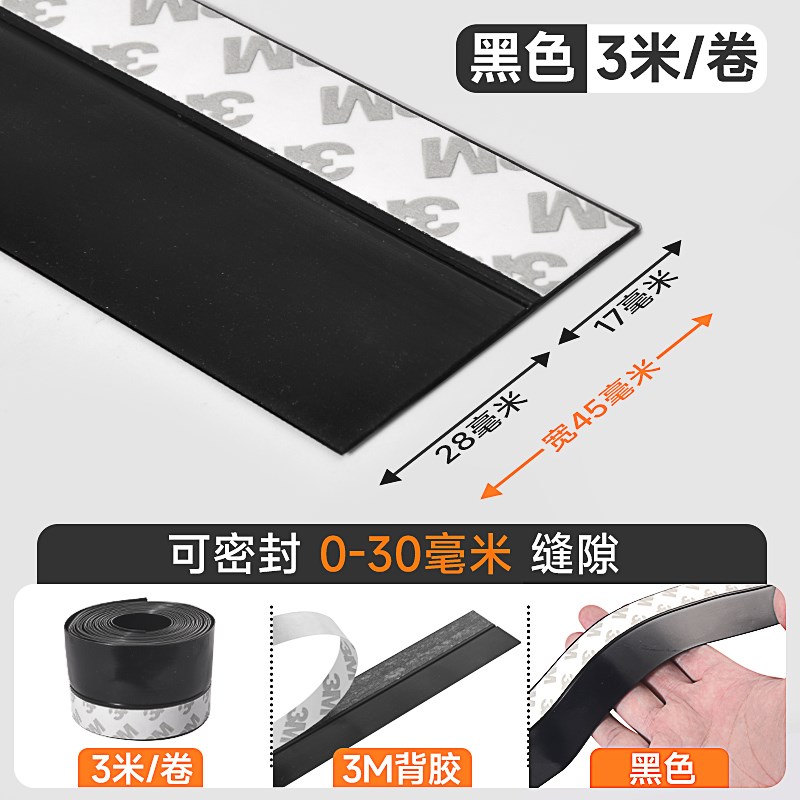 玻璃门密封条淋浴房浴室防u水卫生间硅胶展示柜钢化玻璃商铺隔音