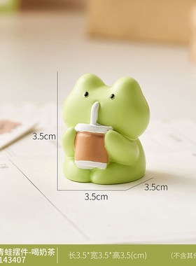 小青蛙情绪稳定神器工位解压办公桌面可爱治愈趴趴摆X件装饰品礼