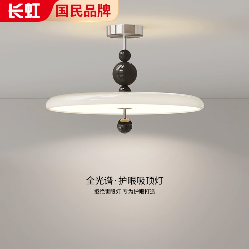 卧室灯简约现代护眼飞碟灯法x式中古奶油风创意个性房间主卧吸顶