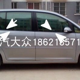 适配05-14款途安车门车窗玻璃外压条前门后门挡水条披水条密封条