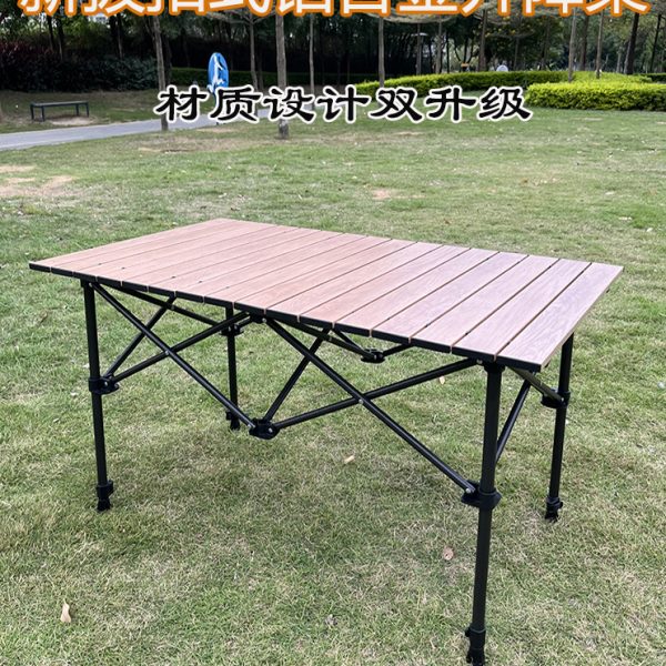 铝合金新款升降蛋卷卓露营户外桌子野餐便携式长桌可折叠烧烤摆摊