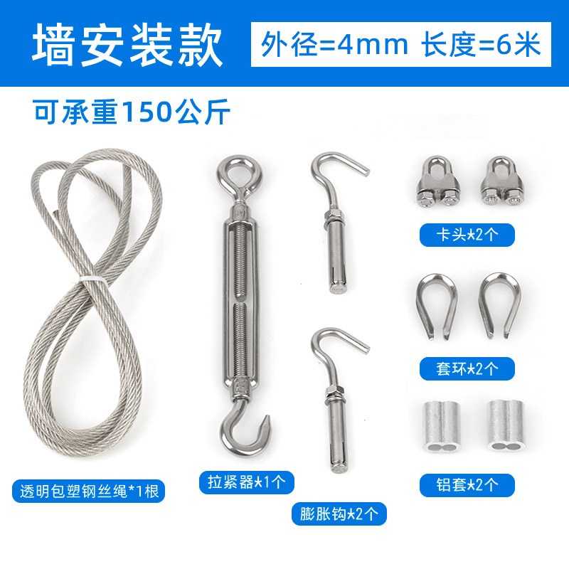 304不锈钢包i塑钢丝绳 晾衣绳宿舍户外晒被神器家用室内阳台晒衣