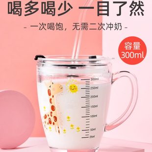 吸管玻璃杯家用儿童水杯刻度牛奶杯带把茶杯少女可爱早餐喝水杯子