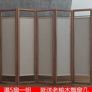 实木折屏移动折叠客厅卧室家用简易轻奢现货 黑胡桃屏风隔断新中式