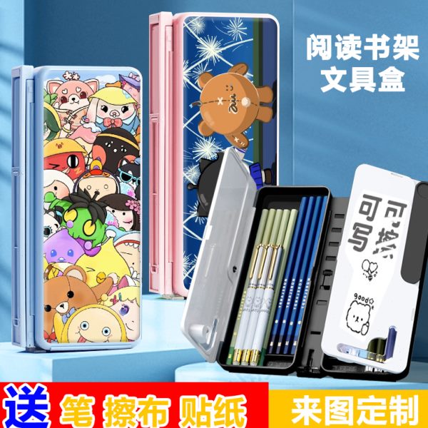 2023新款蛋仔派对可折叠阅读书架两用铅笔盒便携桌面可调节文具盒
