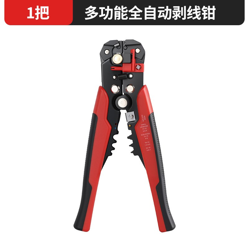 自动剥线钳电工专用工具多功能器绕分拔拨M压扒接神器皮钳子剪线