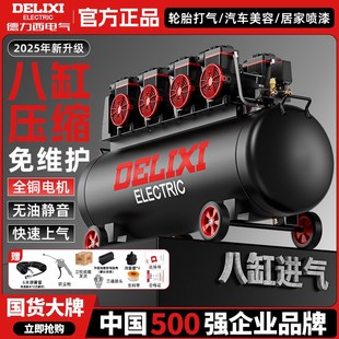 小型家用木工空气压缩机 德力西220V气泵无油静音空压机迷你便携式