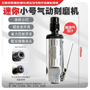 气动刻磨机风磨气磨风动轮胎补胎打磨研磨机砂轮抛光除锈毛刺工具