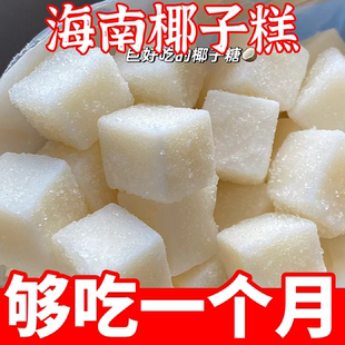 泰國風味椰子味軟糕水果軟糖獨立包裝 休閑零食結(jié)婚喜糖果萬圣誕節(jié)