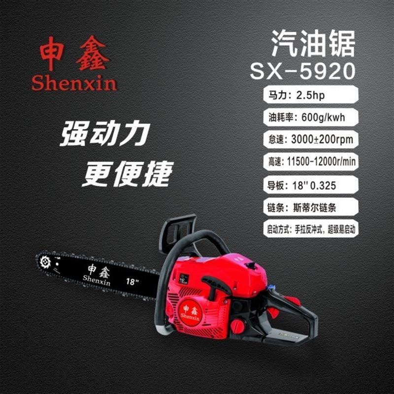 大功率油锯伐木锯汽w油锯砍树机手持大马力电锯