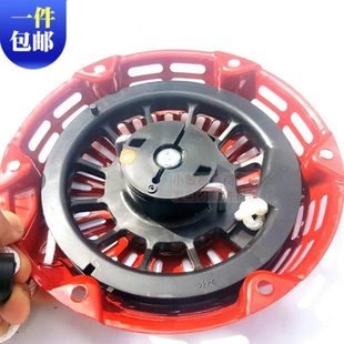 抹光机水泵汽油机启动盘 GX160 GX200汽油发电机配件 启动器 拉盘