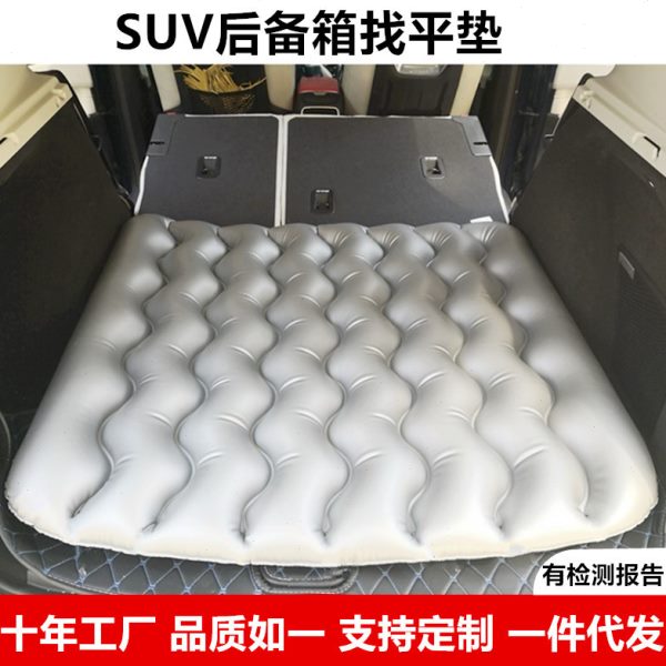 汽车 床SUV后备箱增高垫找平垫车载旅行气垫床间隙垫汽车用品