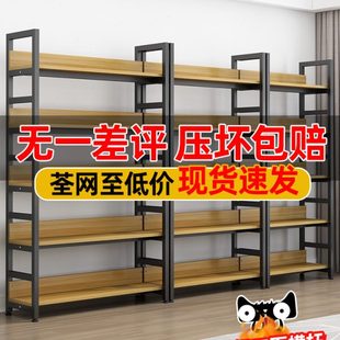 书架落地储物架家用收纳置物架铁艺架现代简约简易多层书柜置物架