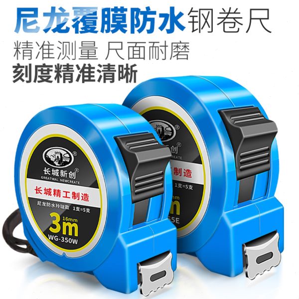 商丘精工钢卷尺3米5米7.5米10m高精度米尺圈尺测量卷尺尺子盒尺