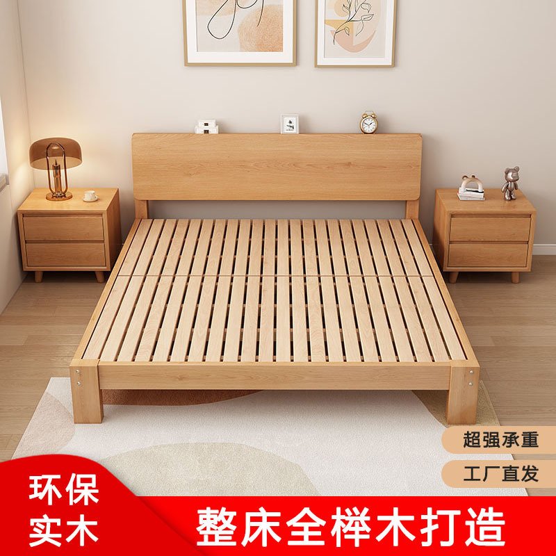 全榉木实木床简约1.8双人单人床0.9米无床头家用简易床架贸易工厂