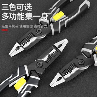 多功能电工钳老虎钳尖嘴钳万用快速剥线钳子电工工具钢丝钳压线钳