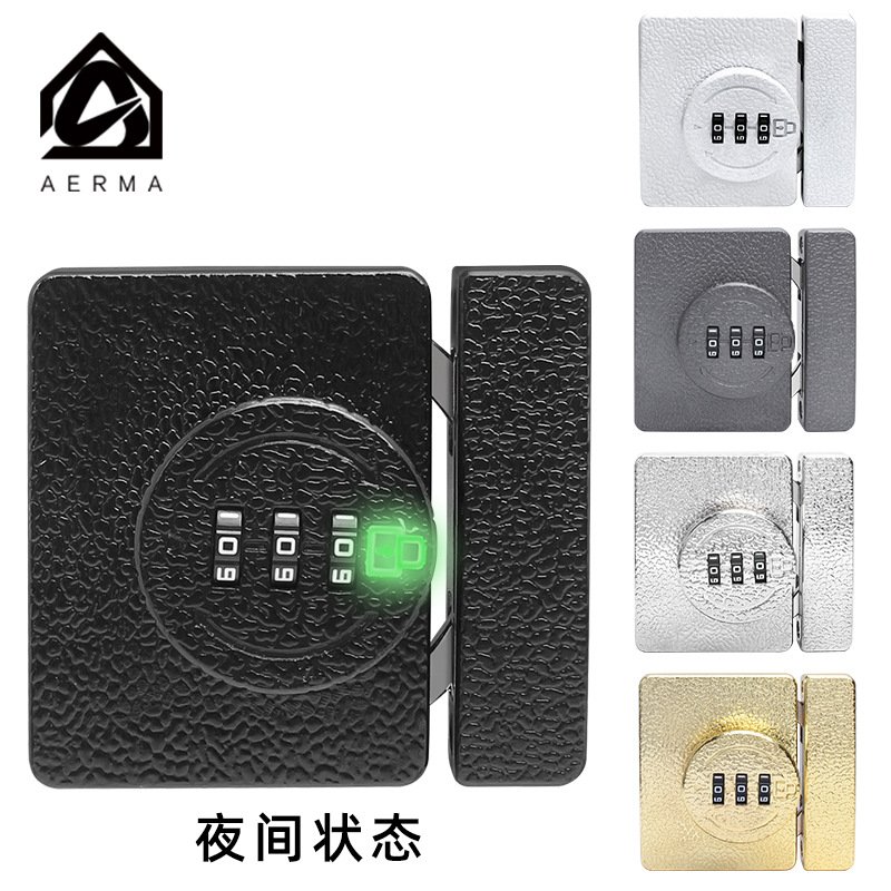 密码锁免打孔对开锁冰箱锁抽屉锁双开柜门锁推拉门锁具隐形开门