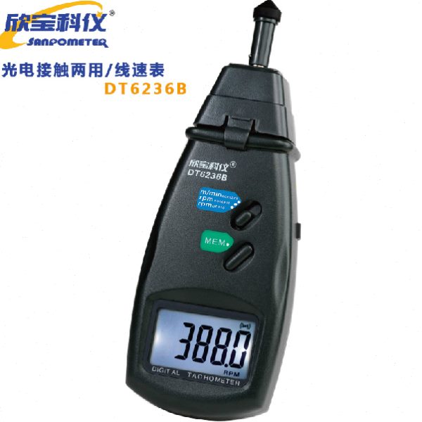 欣宝DT6236B电子转速表测速仪器测速表高精度数字手持式激光测速
