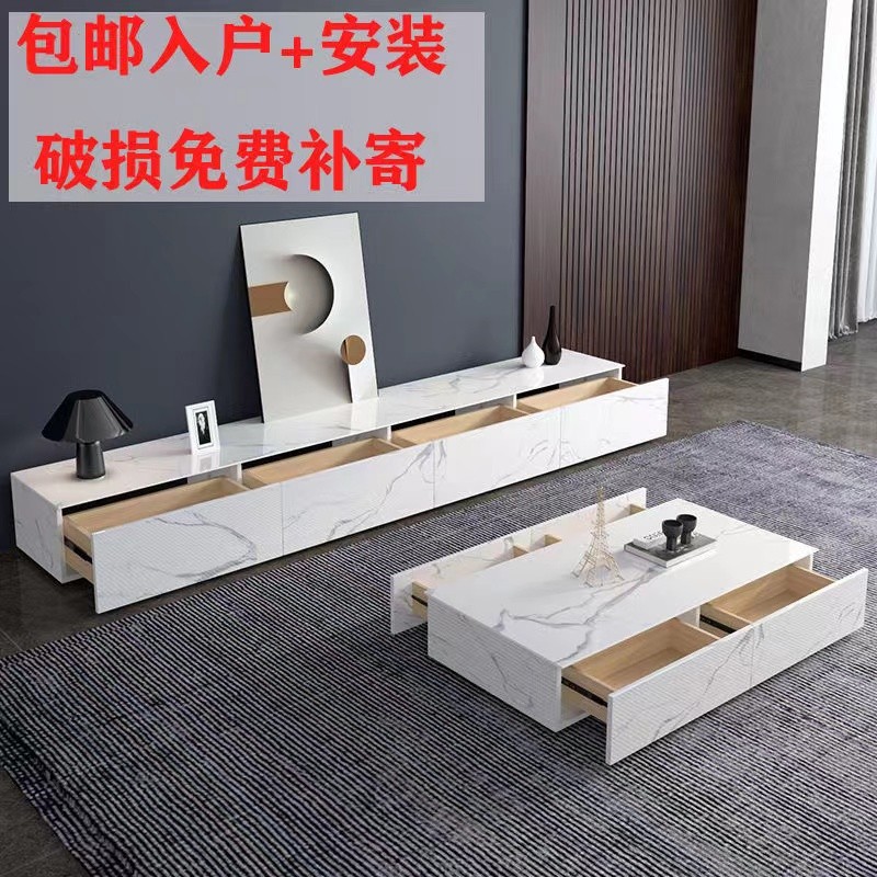 岩板电视柜f茶几组合轻奢客厅意式小户型简约现代北欧大理石地柜