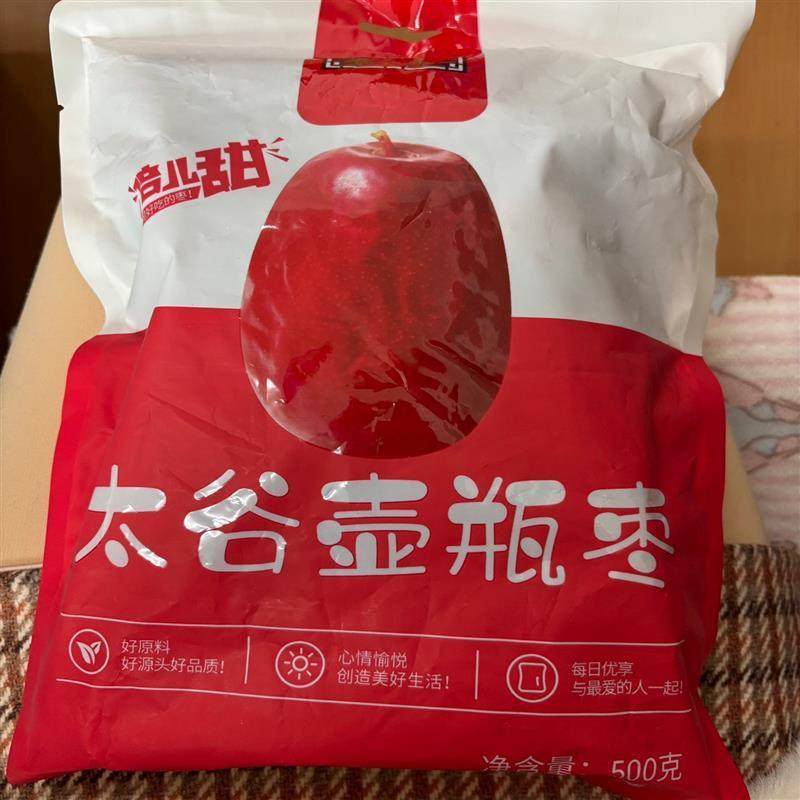 山西特产太谷壶瓶枣肉厚核小枣甜脆枣大红枣