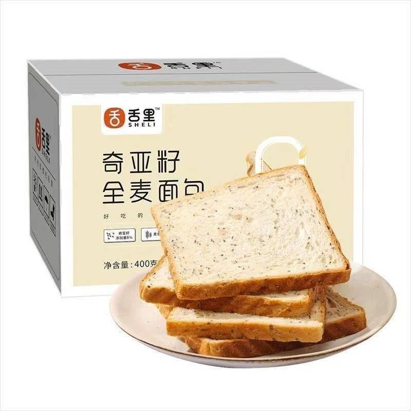 全麦代餐面包舌里奇亚籽全麦面包片整箱健身粗粮代餐营养早餐面包