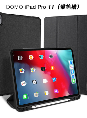 适用苹果iPad Pro11 2021 Case Smart Cover Pen Holder保护壳