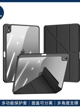 适用ipadpro11 2024 Case Flip Cover Ipad10/11保护套air11防弯