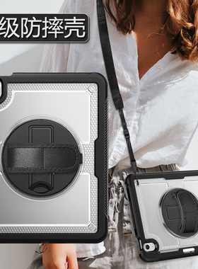 适用iPad Air6 Air13 Case Pro11/12.9/Air11 back cover Air6/7