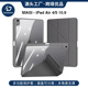 Cover外壳 Air4 适用苹果iPad Case Protection 2025 Air11