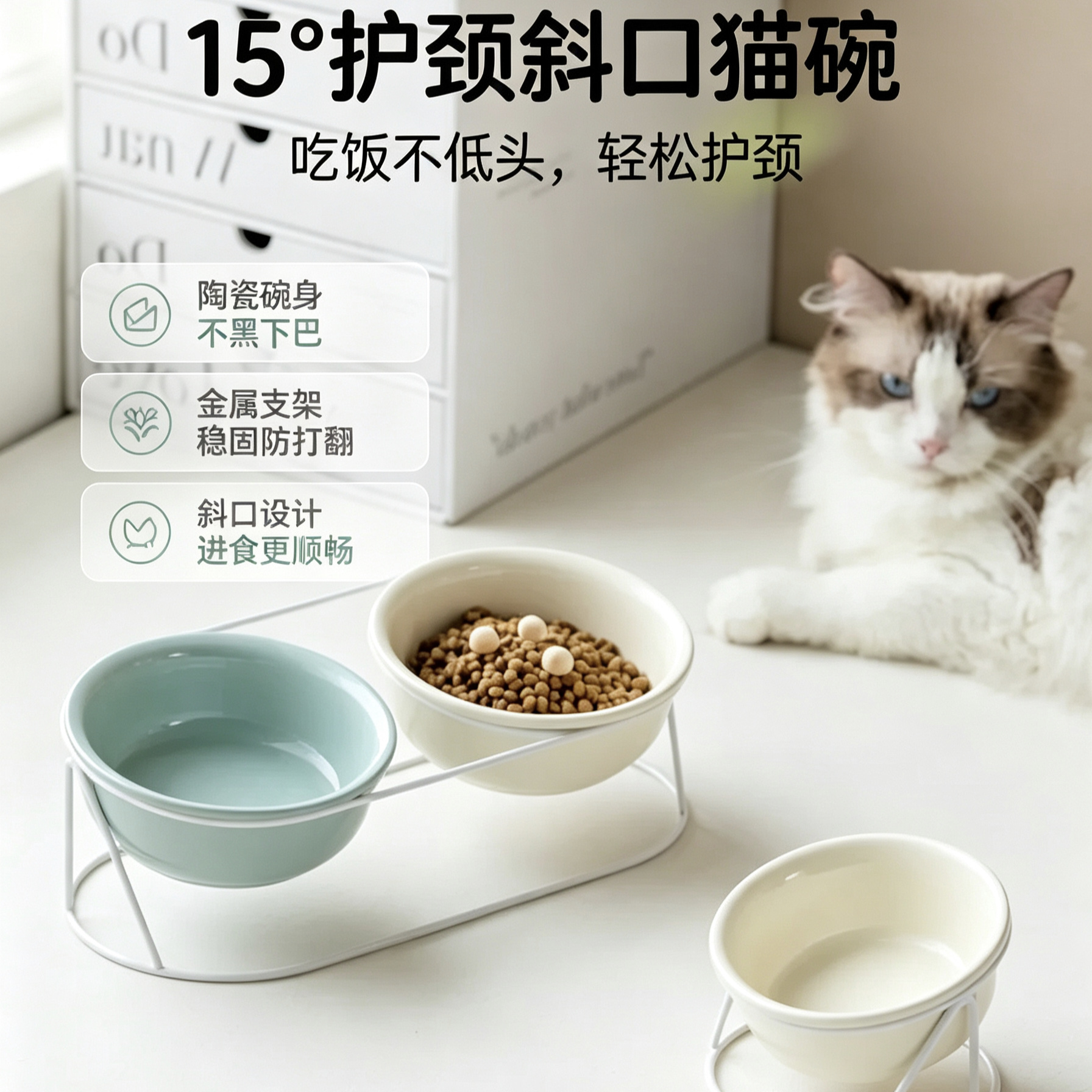 陶瓷猫碗猫咪食盆狗盆狗碗饮水碗粮碗保护颈椎宠物用品陶瓷双猫碗
