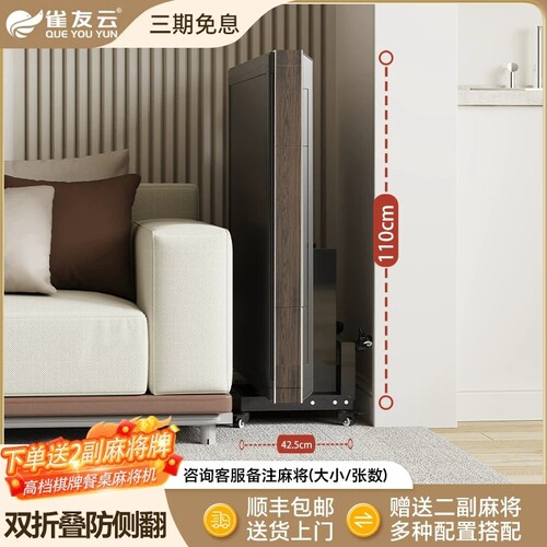 雀友云牌官方牌自麻将机全自动