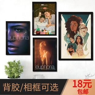 Euphoria亢奋第二季海报美剧HBO工作室酒吧宿舍卧室装饰画墙贴ins