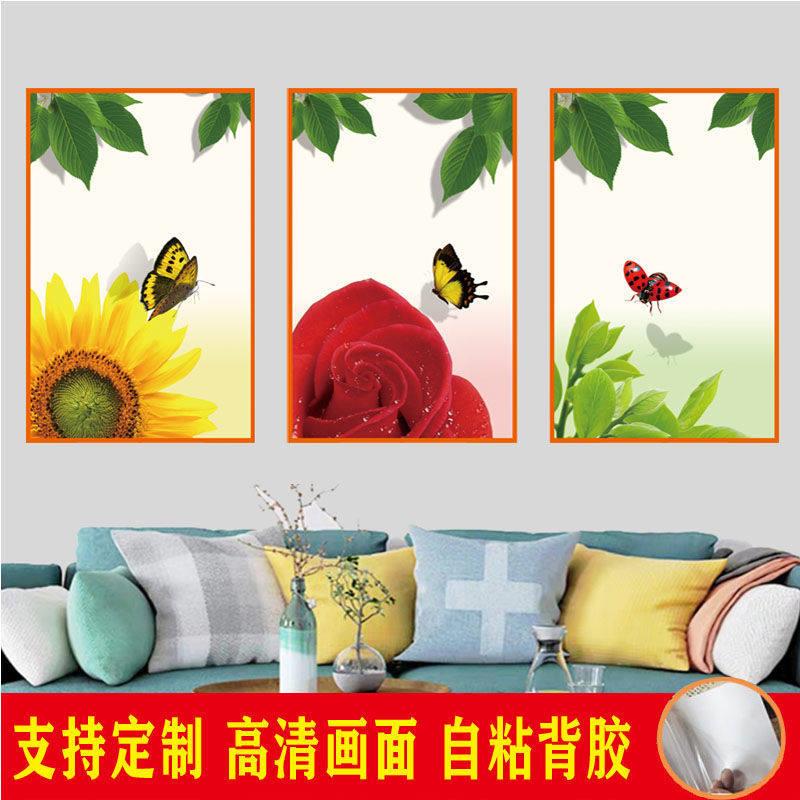 向日葵玫瑰北欧装饰画现代简约三联画沙发背景墙贴画客厅卧室自粘