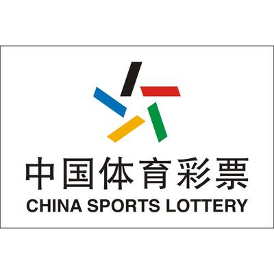 体彩标志22选5七星彩排3排5七乐彩3D大乐透11选5福利彩票