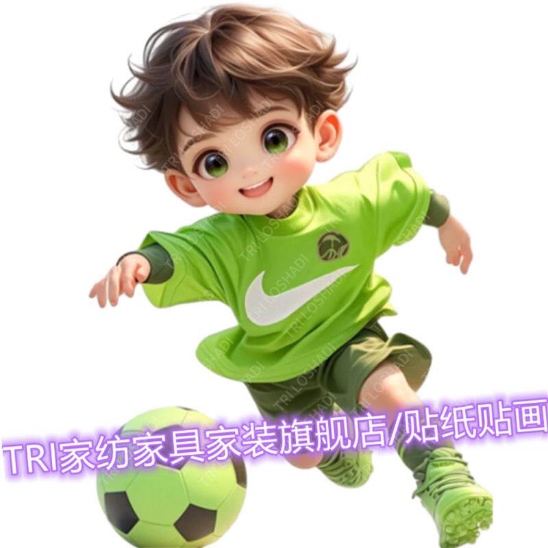 足球小子爆款家用卧室墙贴可爱运动男孩装饰自粘贴新款青少年门贴