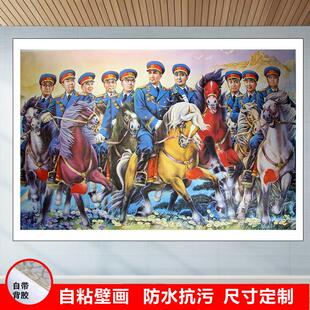 十大元帅十大将军贴画一代天骄元戎伟人画像开国元勋双面覆膜年画