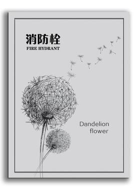 定制消防栓装饰遮挡画防水自粘贴纸配电箱消火栓贴自粘可移除e75