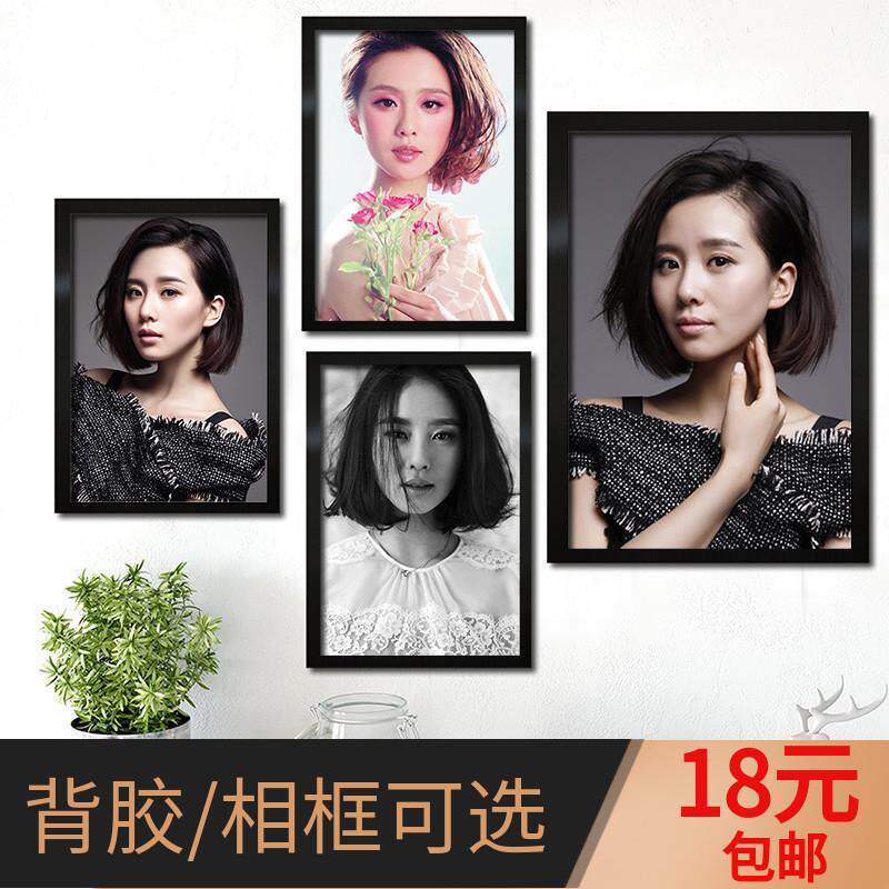 刘诗诗海报定制影视演员美女明星写真照片墙贴周边流金岁月装饰画