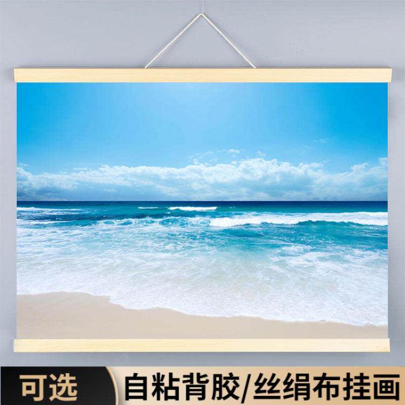 大海海报沙滩蓝天白云海浪风景宿舍背景墙贴挂画蓝色宿舍卧室壁纸