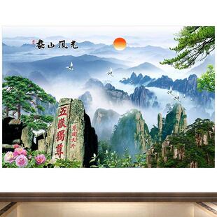 泰山风光靠山镇宅旺业有山无水风景画书房静室禅房背景墙壁画自粘