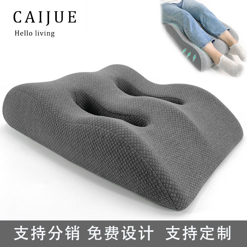 垫腿枕记忆棉垫脚枕放脚神器床上睡觉垫减压靠垫孕妇抬腿抬高垫